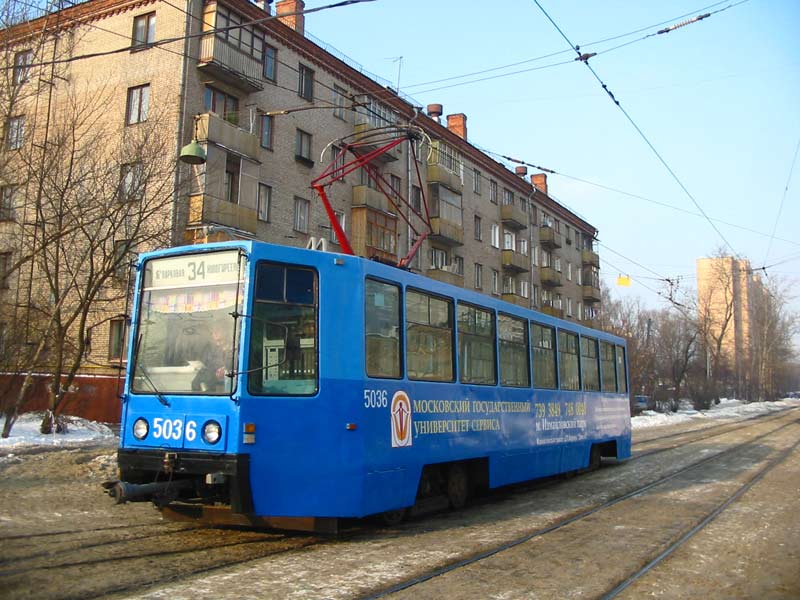 Москва. 71-608К (КТМ-8) №5036