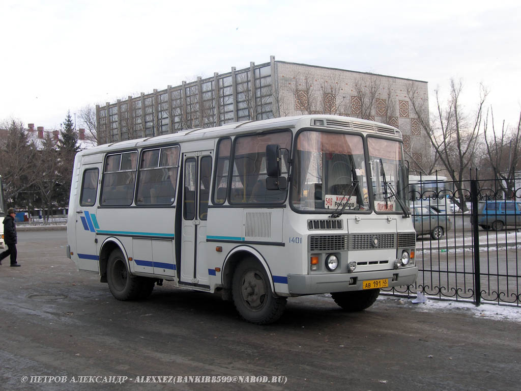 Курган. ПАЗ-32053 ав191