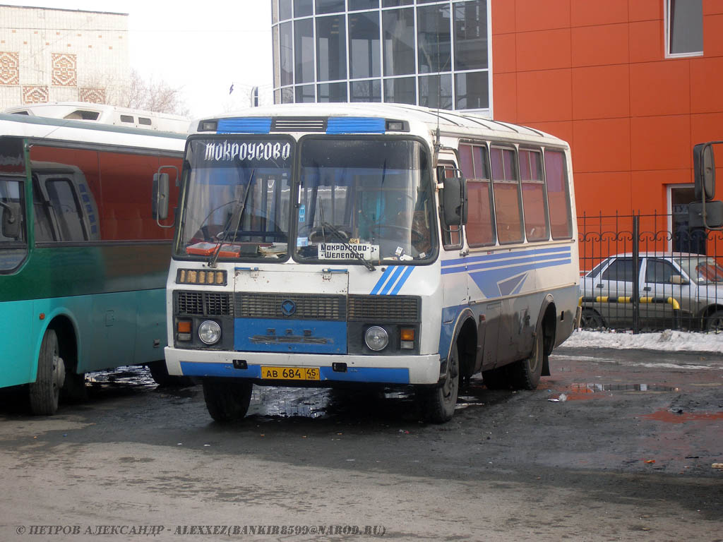 Курган. ПАЗ-3205-110 ав684