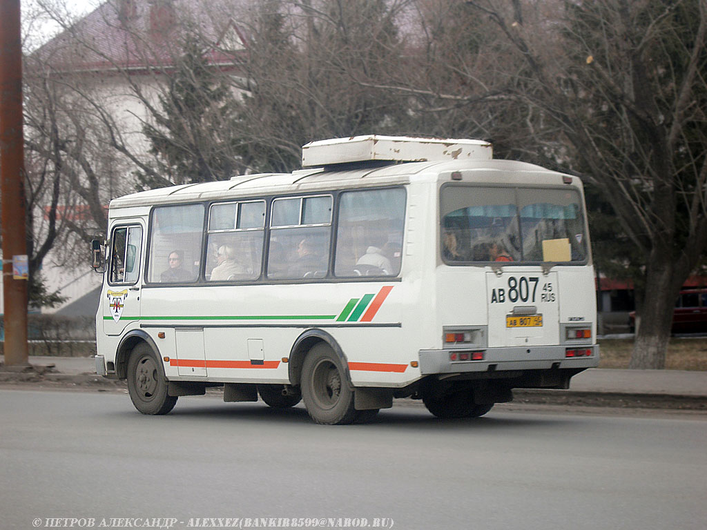Курган. ПАЗ-32053 ав807