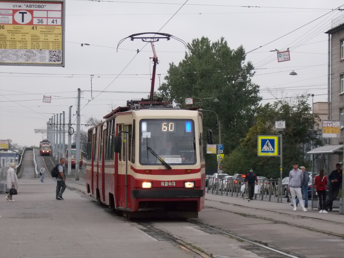 Санкт-Петербург. ЛВС-86К №8203