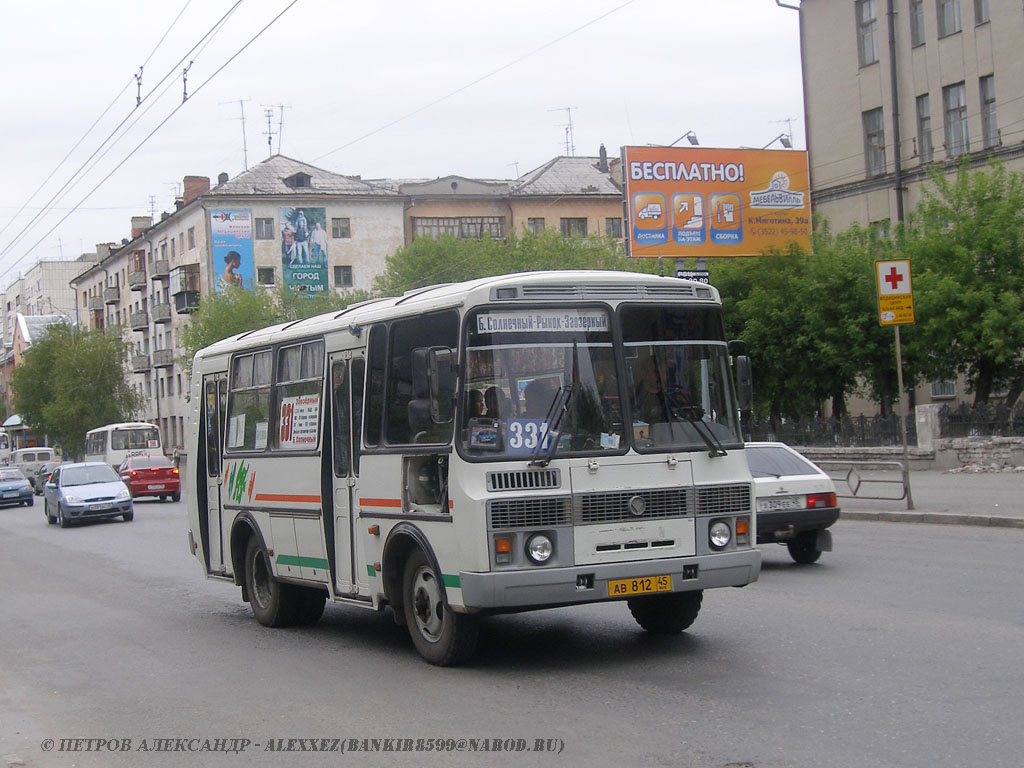 Курган. ПАЗ-32054 ав812