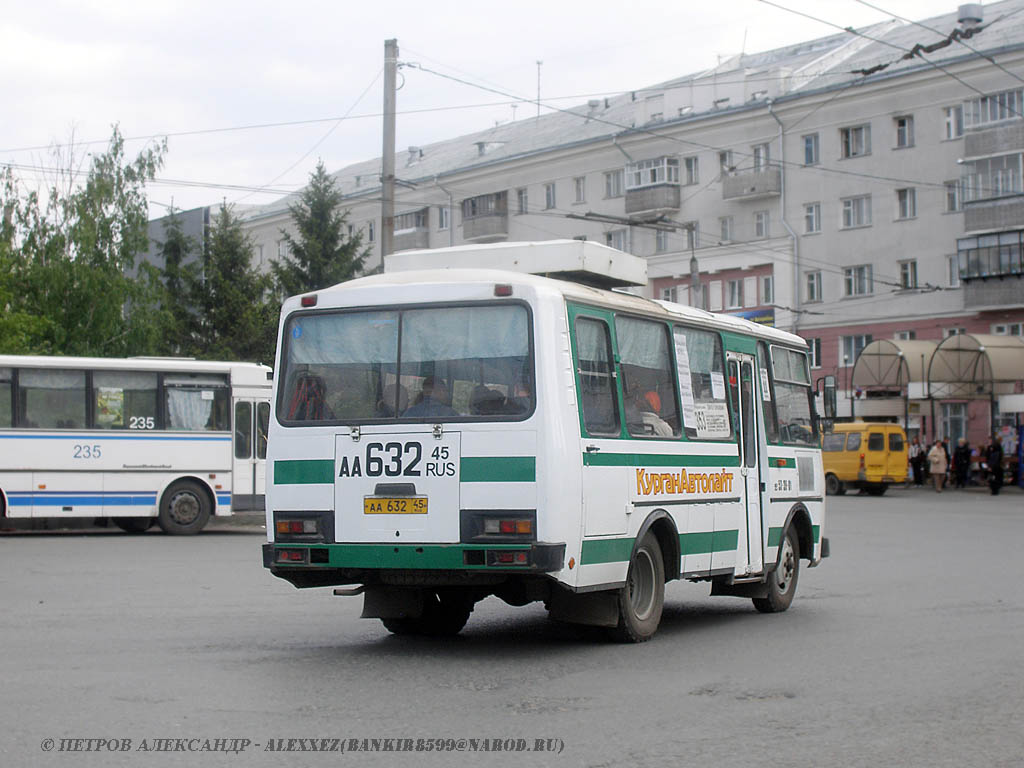 Курган. ПАЗ-3205-110 аа632
