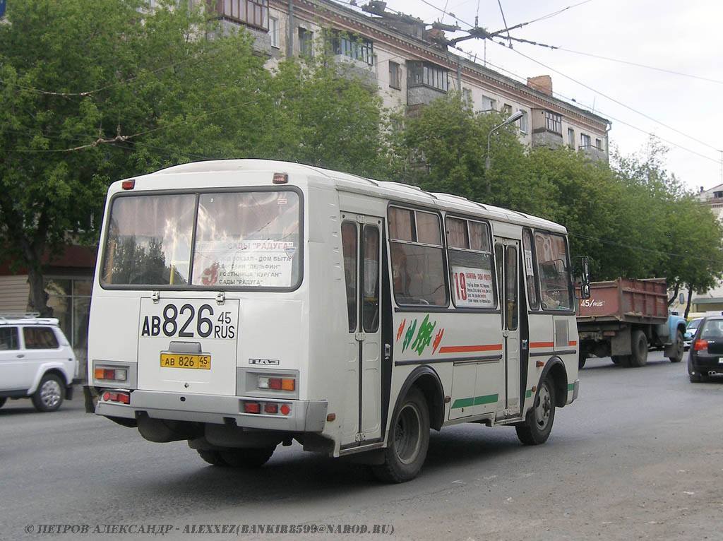 Курган. ПАЗ-32054 ав826