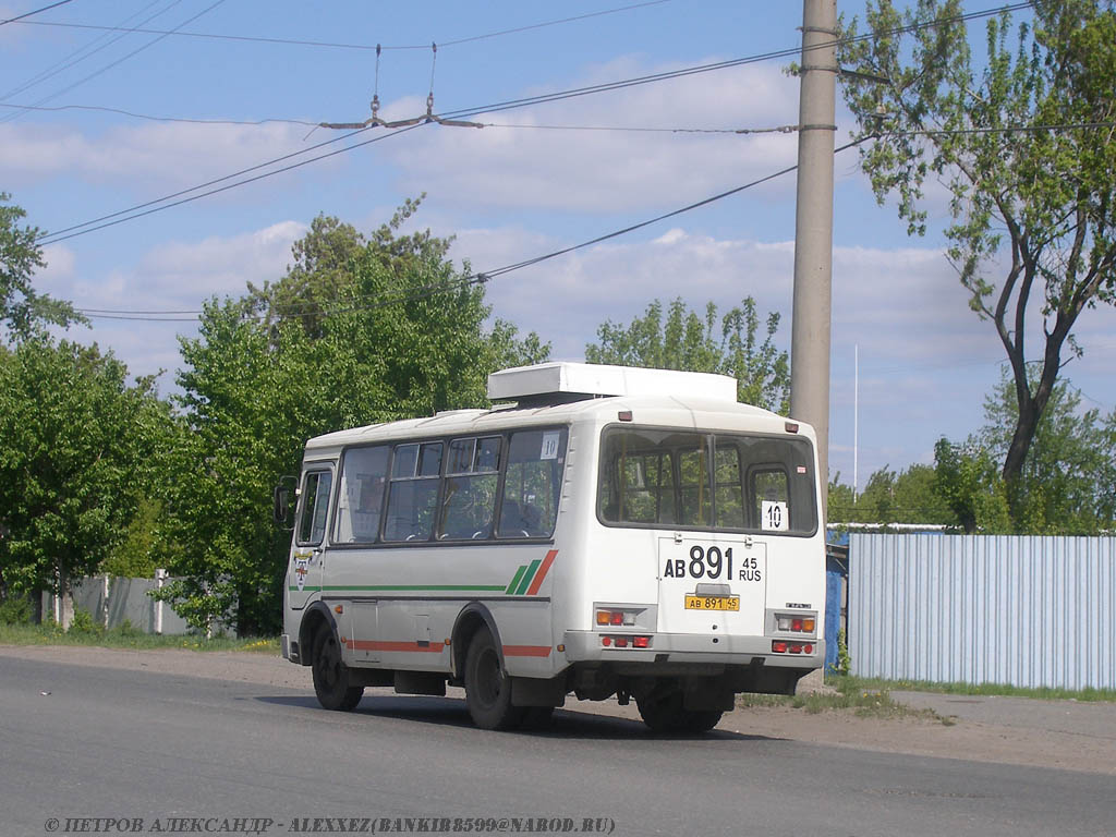 Курган. ПАЗ-32053 ав891