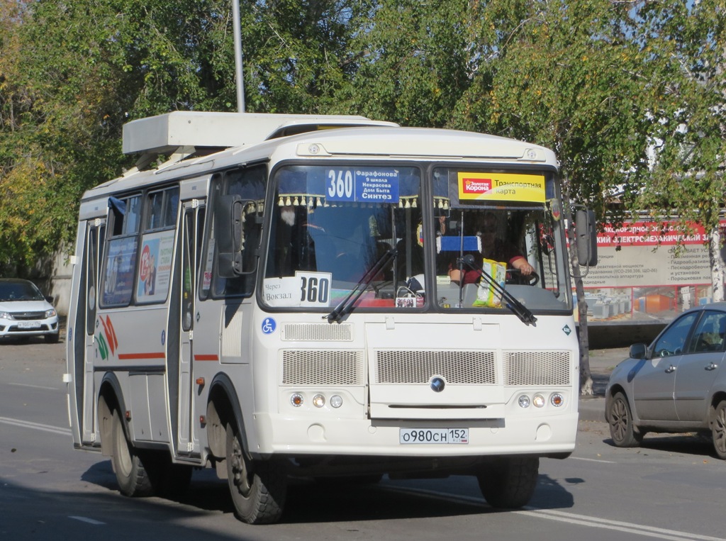 Курган. ПАЗ-32054 о980сн