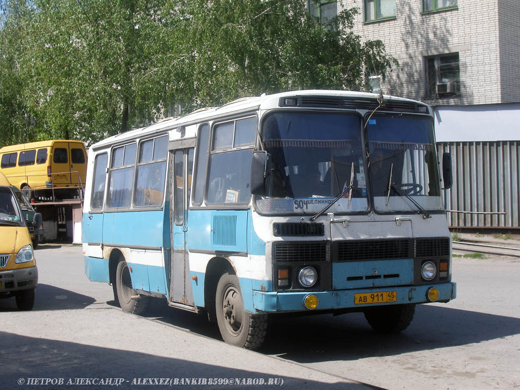 Курган. ПАЗ-3205 ав911