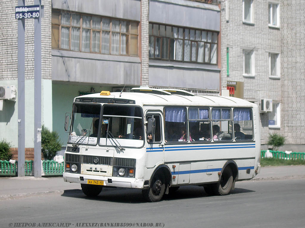 Казань магнитогорск автобус. ПАЗ 32053 такси. ПАЗИКИ Курган.