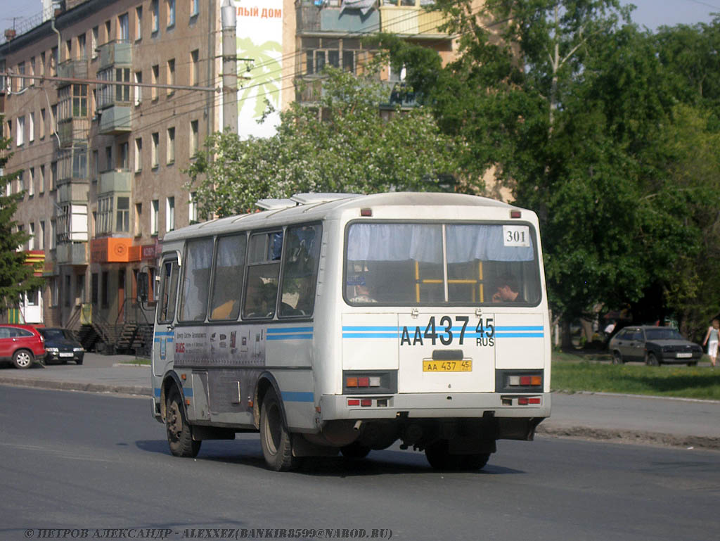 Курган. ПАЗ-32054 аа437