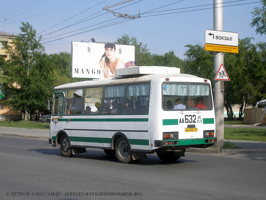 Курган. ПАЗ-3205-110 аа632