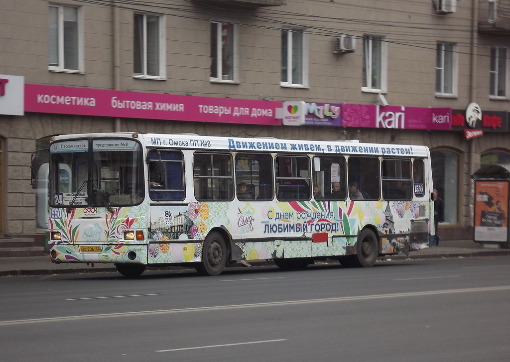 Омск. ЛиАЗ-5256.45 ас206