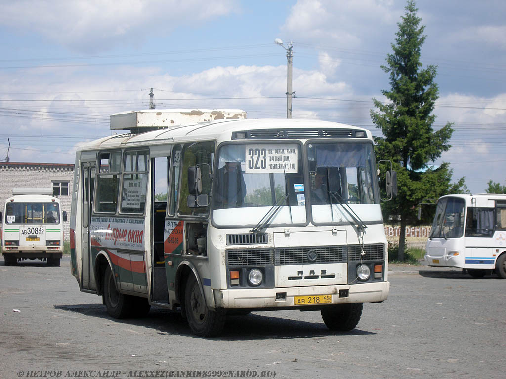 Курган. ПАЗ-32054 ав218