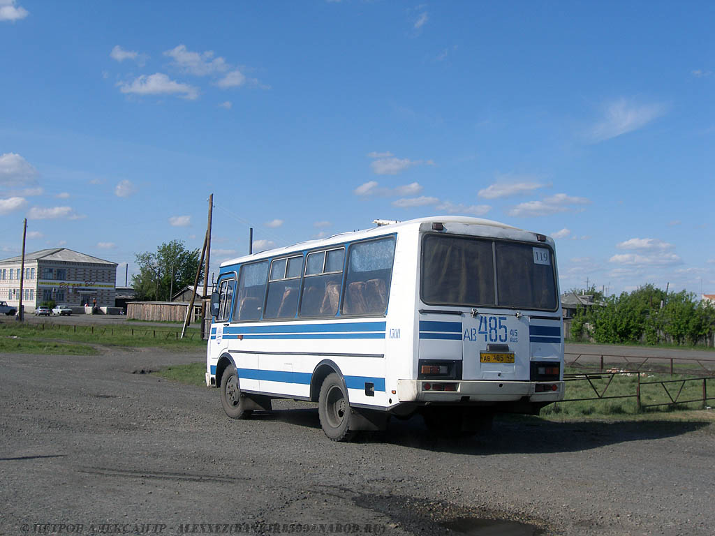 Курган. ПАЗ-3205-110 ав485