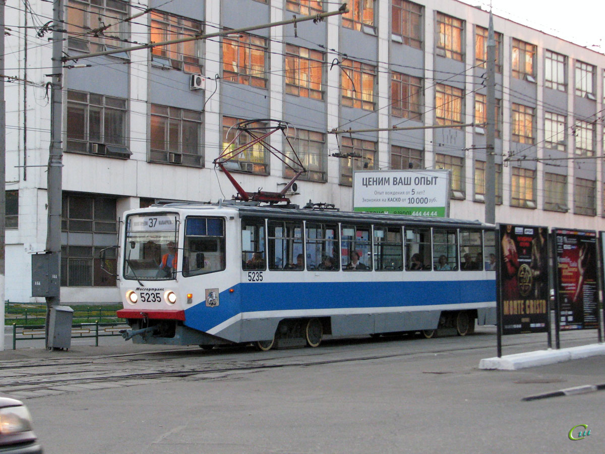 Москва. 71-608КМ (КТМ-8М) №5235