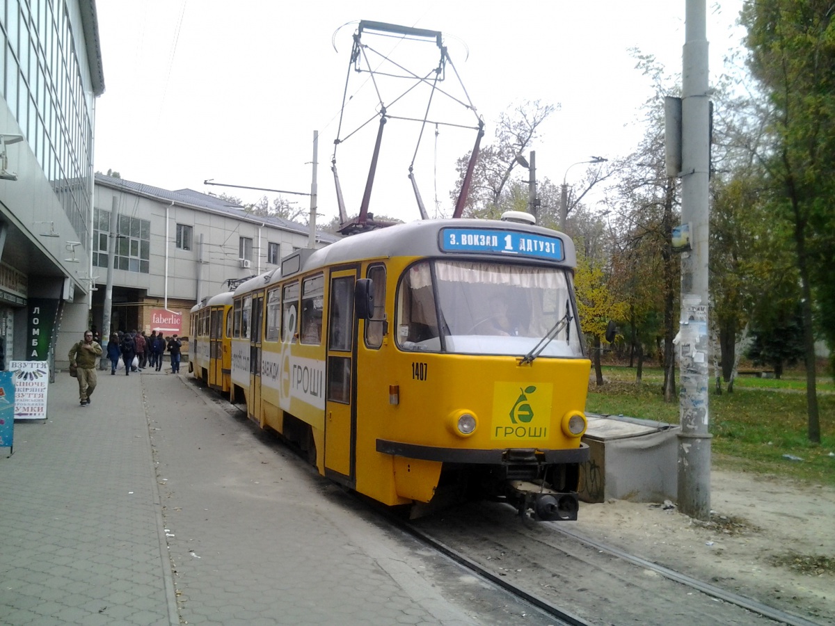 Днепр. Tatra T3DC1 №1407
