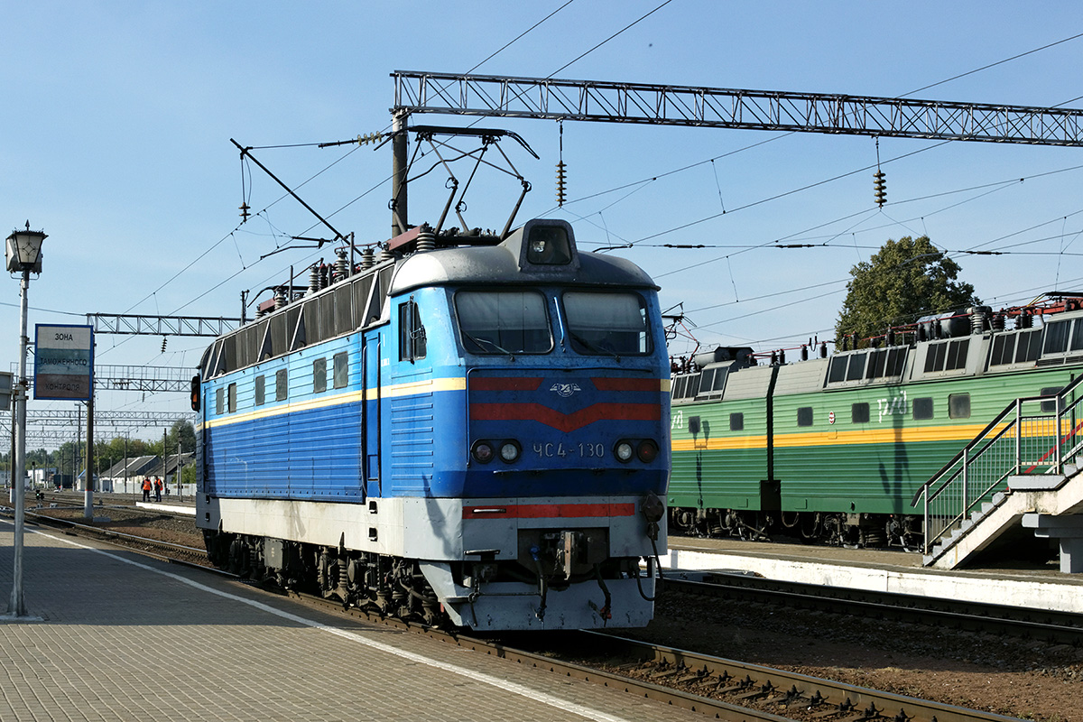 Электричка суземка брянск. С-130 пассажирский.