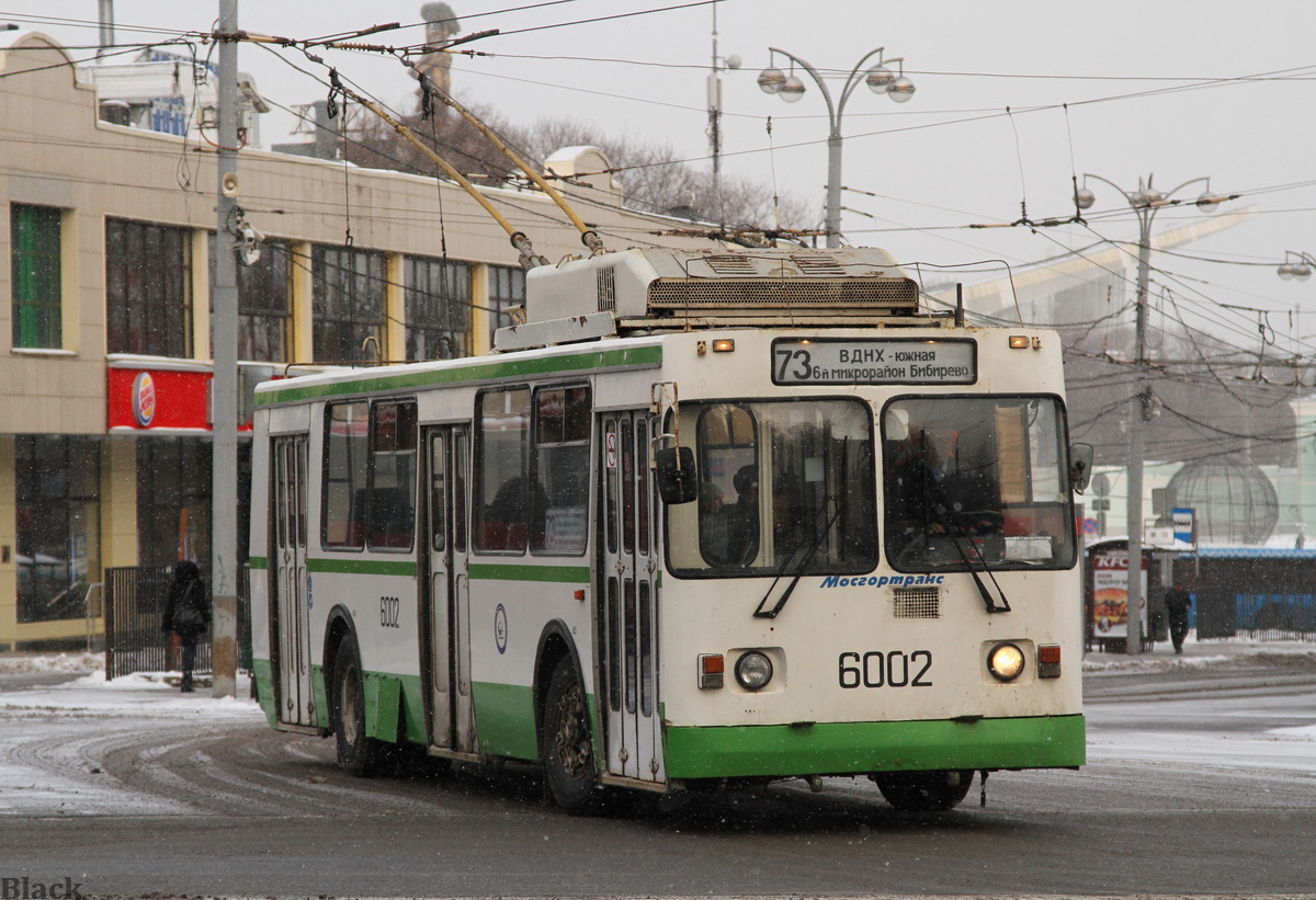 Маршрут 73. ЗИУ-11 троллейбус. Троллейбус 73 Москва. Троллейбус 73 маршрут Москва. ЗИУ 11 маршрут Москва.