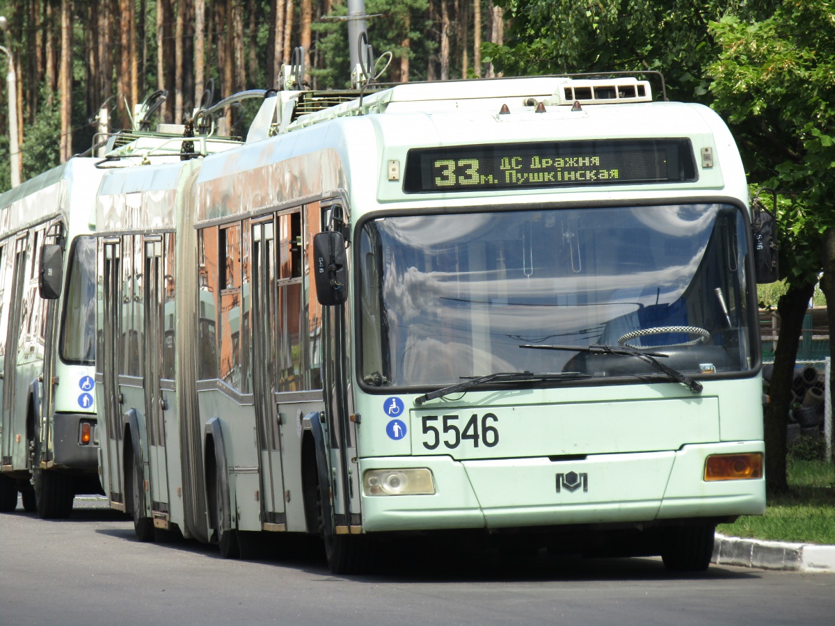 Минск. АКСМ-333 №5546