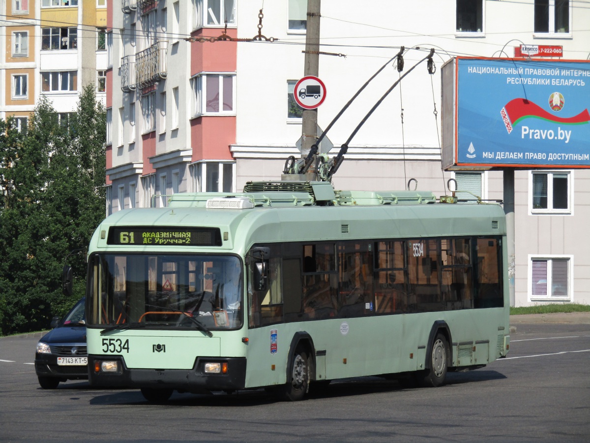 Минск. АКСМ-321 №5534