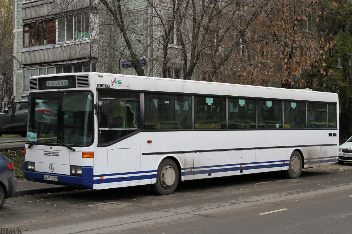 Москва. Mercedes-Benz O407 о733та