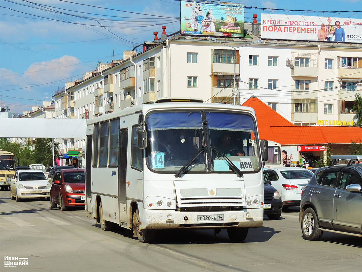 Якутск 14. Автобус ПАЗ Г.Якутск 9. Автобус Якутск. Якутский автобус. Маршрут 14 Якутск.