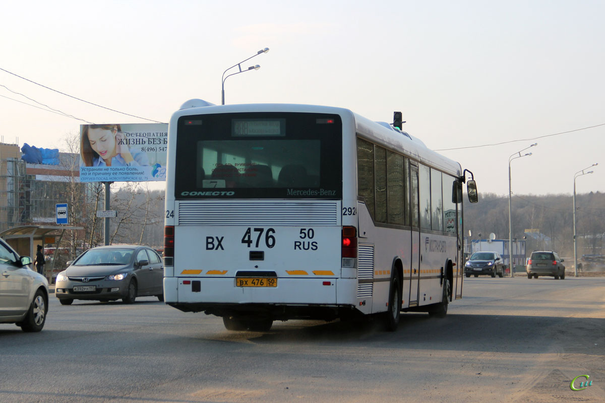 Автобус сергиев посад. Автобус 388 Сергиев Посад. Автобусы Сергиева Посада. 476 Автобус. Автобус Посадская.