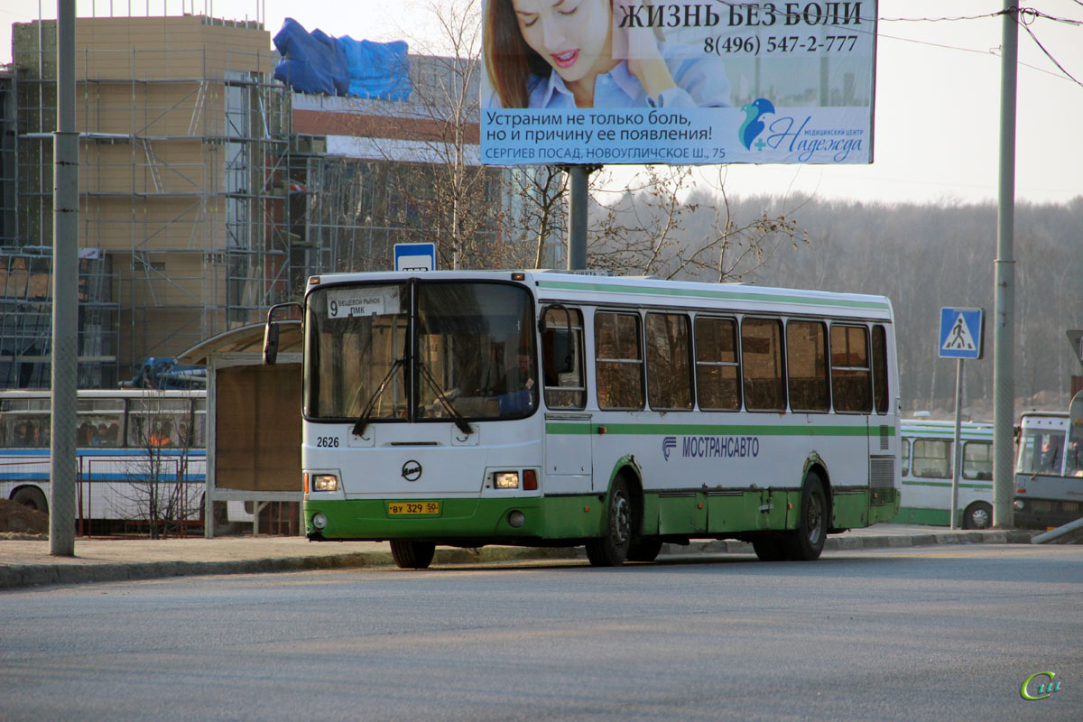 Сергиев Посад. ЛиАЗ-5256.25 ву329