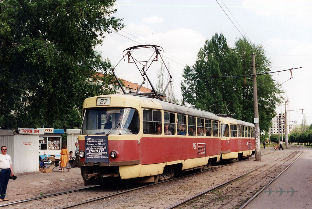 Харьков. Tatra T3SU №726, Tatra T3SU №725