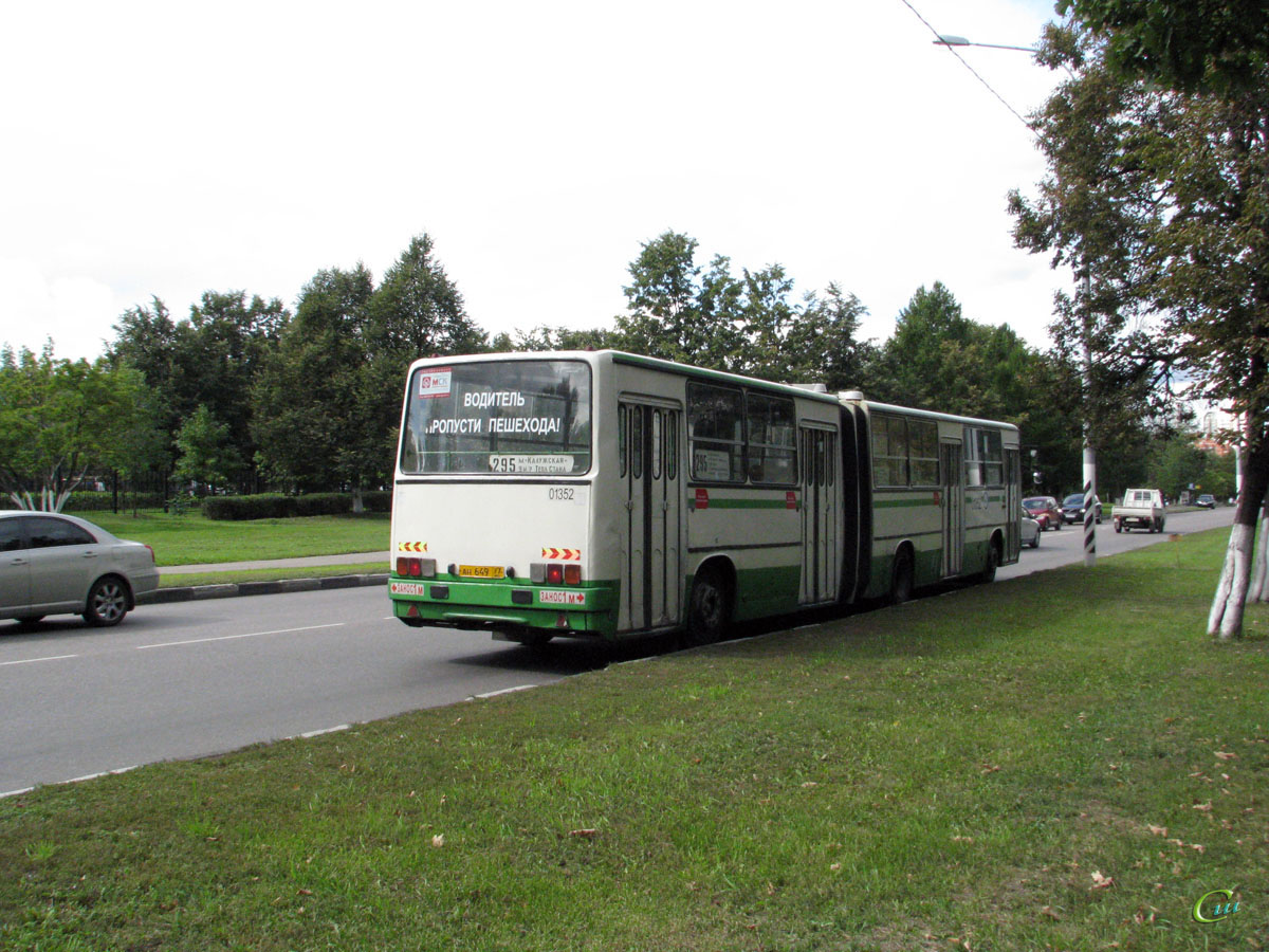 Москва. Ikarus 280.33M ан649