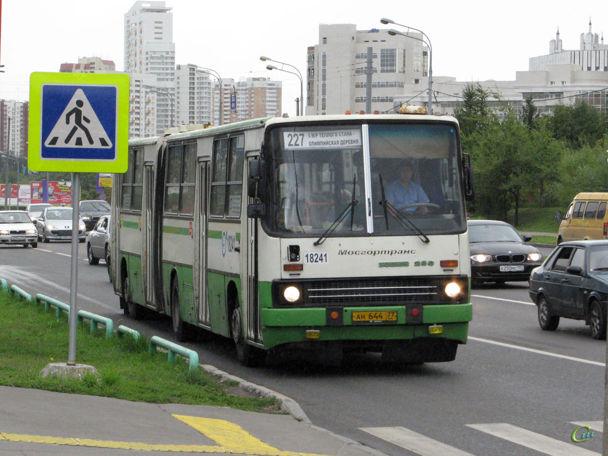 Москва. Ikarus 280.33M ан644