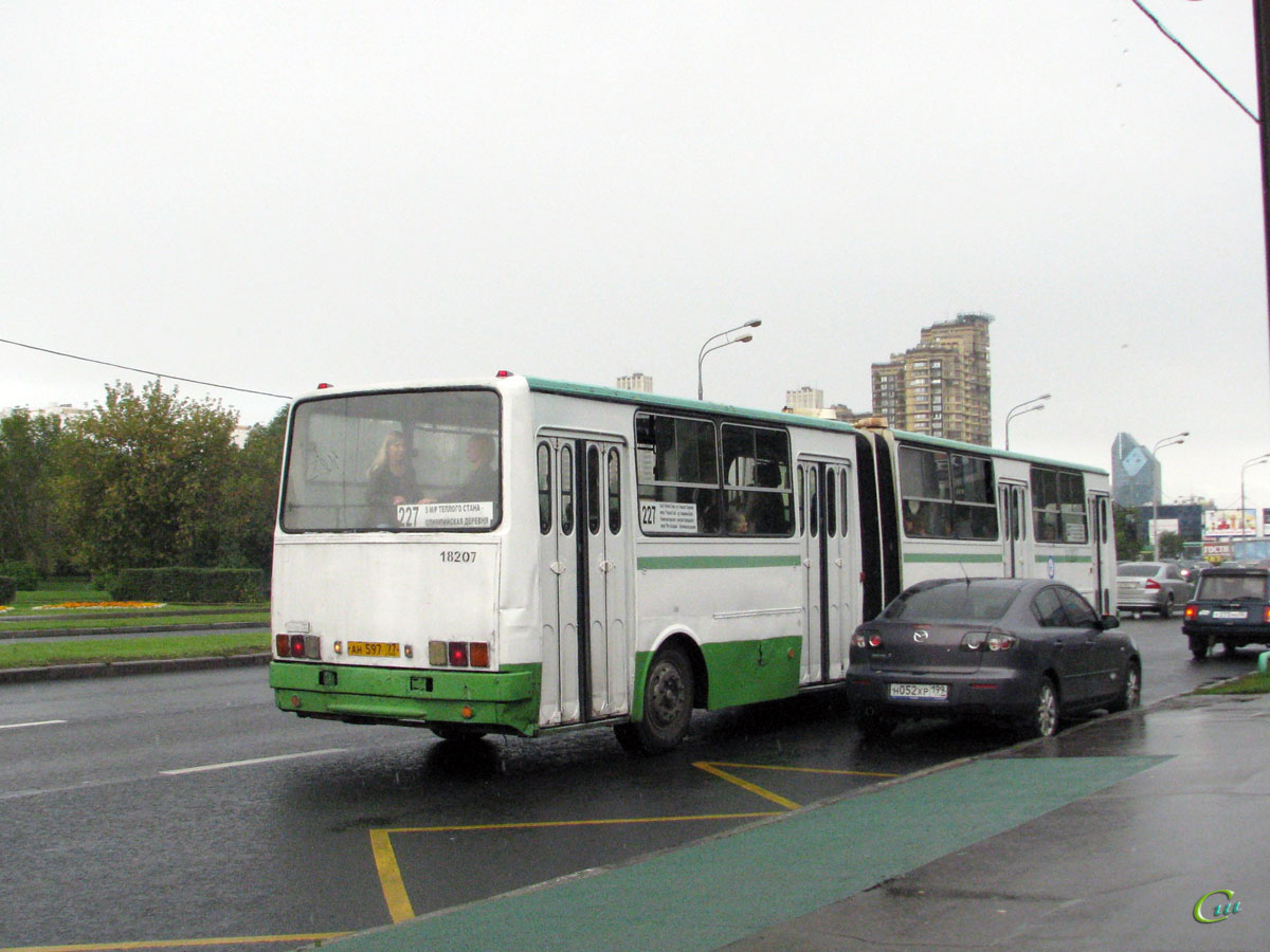 Москва. Ikarus 280.33M ан597