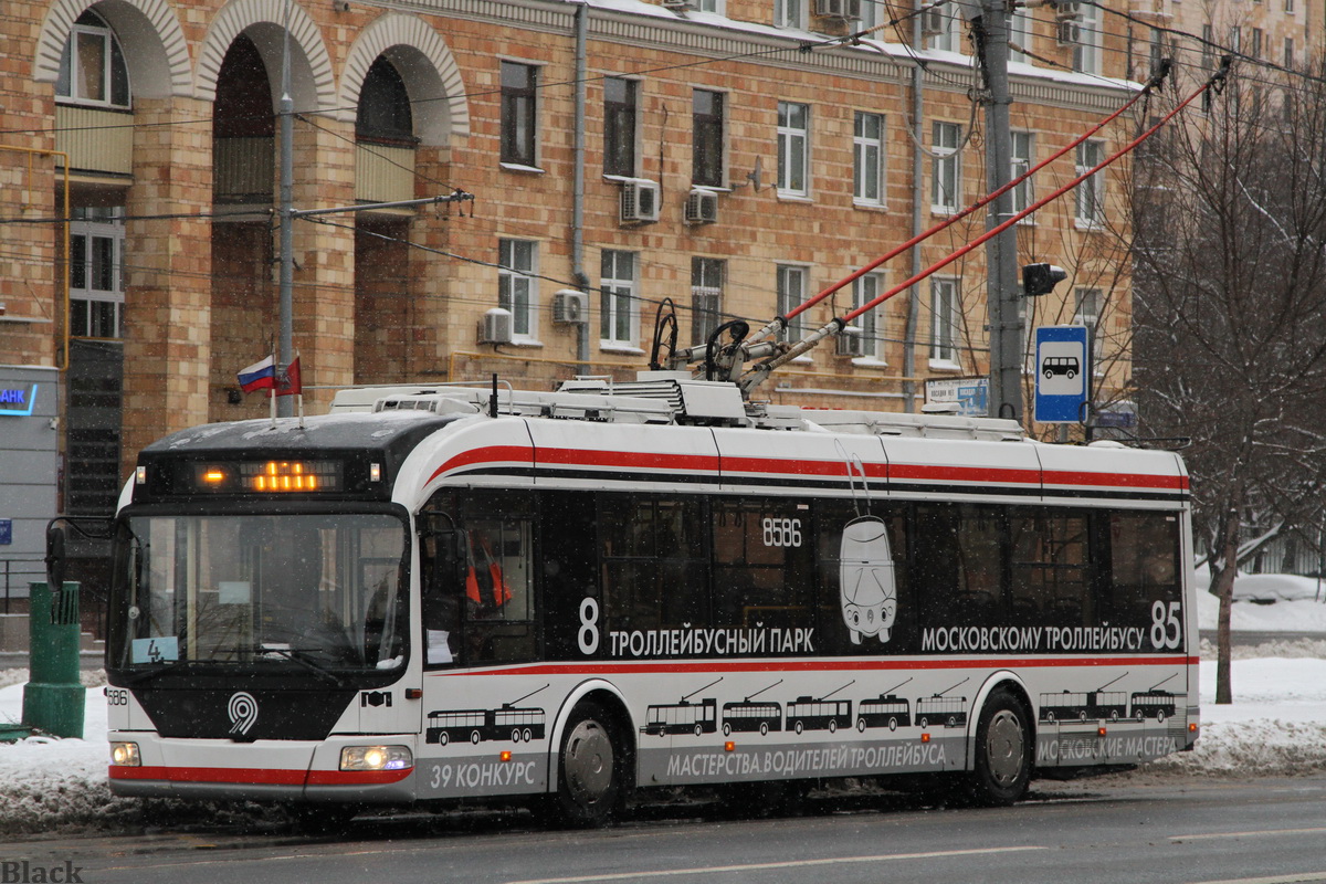 Москва. АКСМ-321 №8586