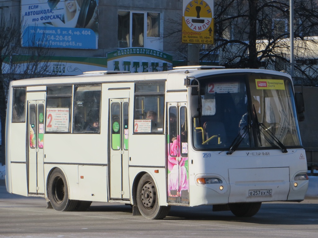 Сайт автобус курган. Курганские автобусы. Автобусы Курган. ПАЗ 4230 Кемерово. Новые автобусы в Кургане.
