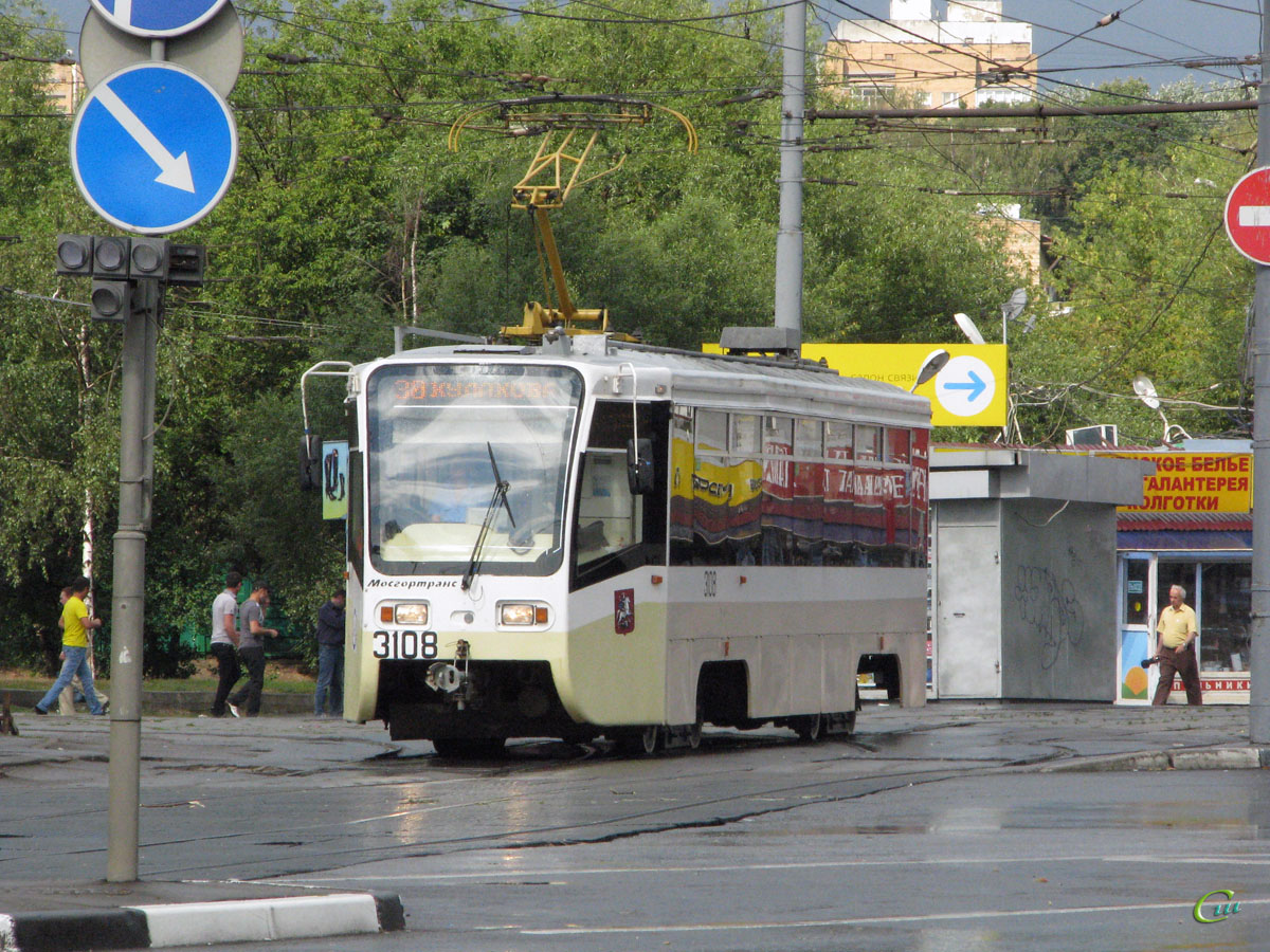 Москва. 71-619А (КТМ-19А) №3108