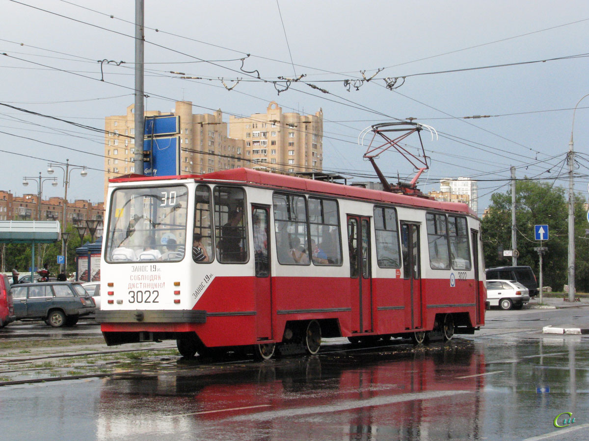 Москва. 71-134А (ЛМ-99АЭ) №3022