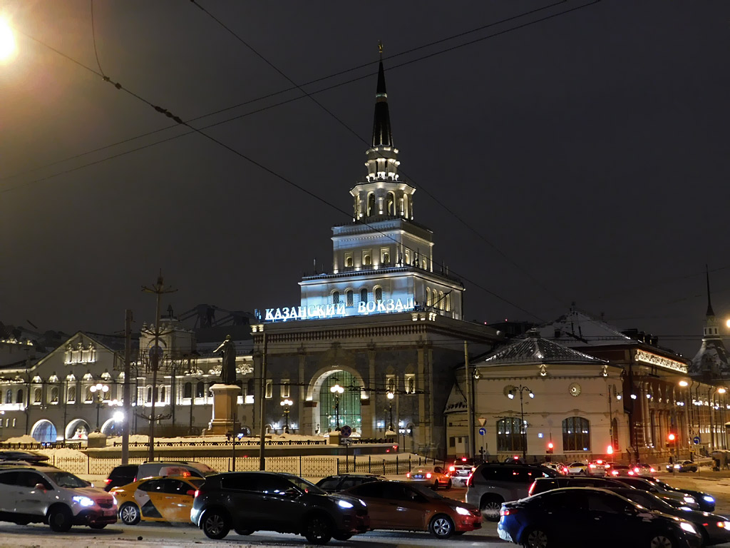 Москва. Здание Казанского вокзала