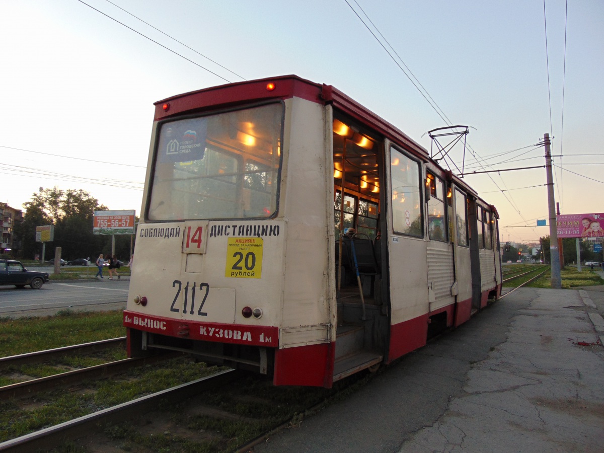 Челябинск. 71-605 (КТМ-5) №2112
