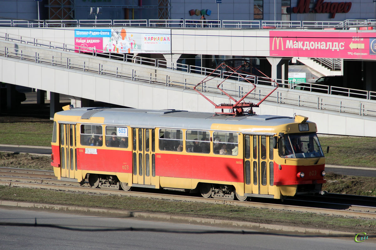 Екатеринбург. Tatra T3SU №603