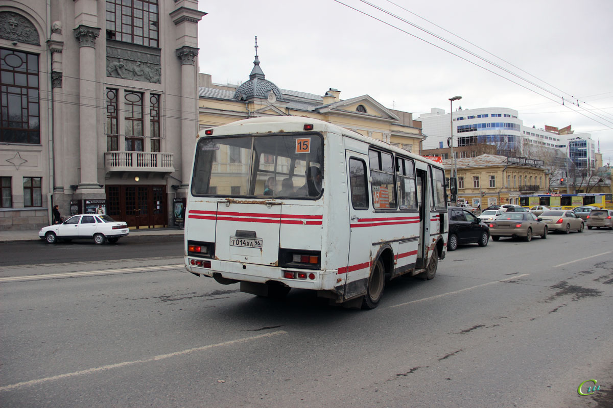 Екатеринбург. ПАЗ-3205-110 т014ха
