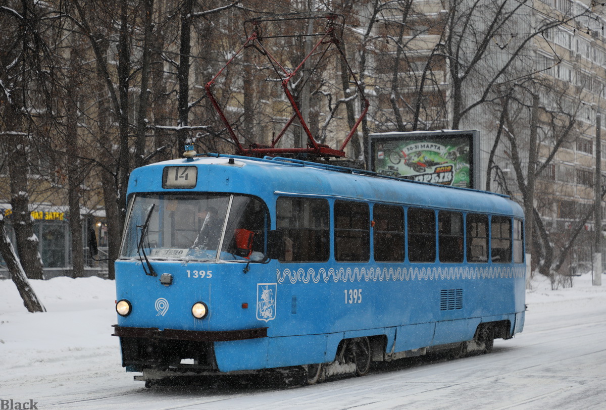 Москва. Tatra T3 (МТТЧ) №1395
