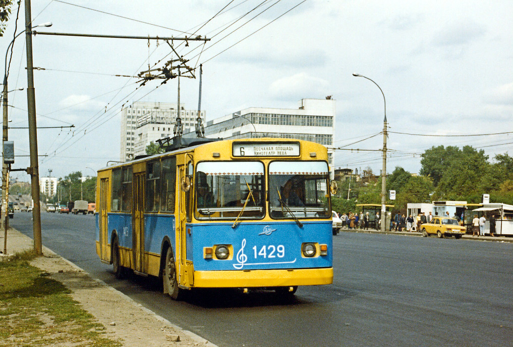 Москва. ЗиУ-682В-012 (ЗиУ-682В0А) №1429