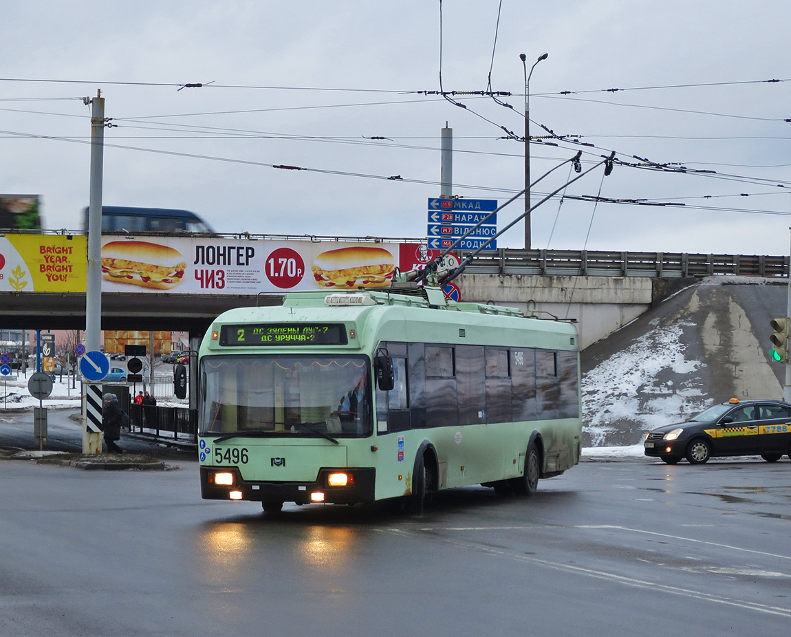 Минск. АКСМ-321 №5496