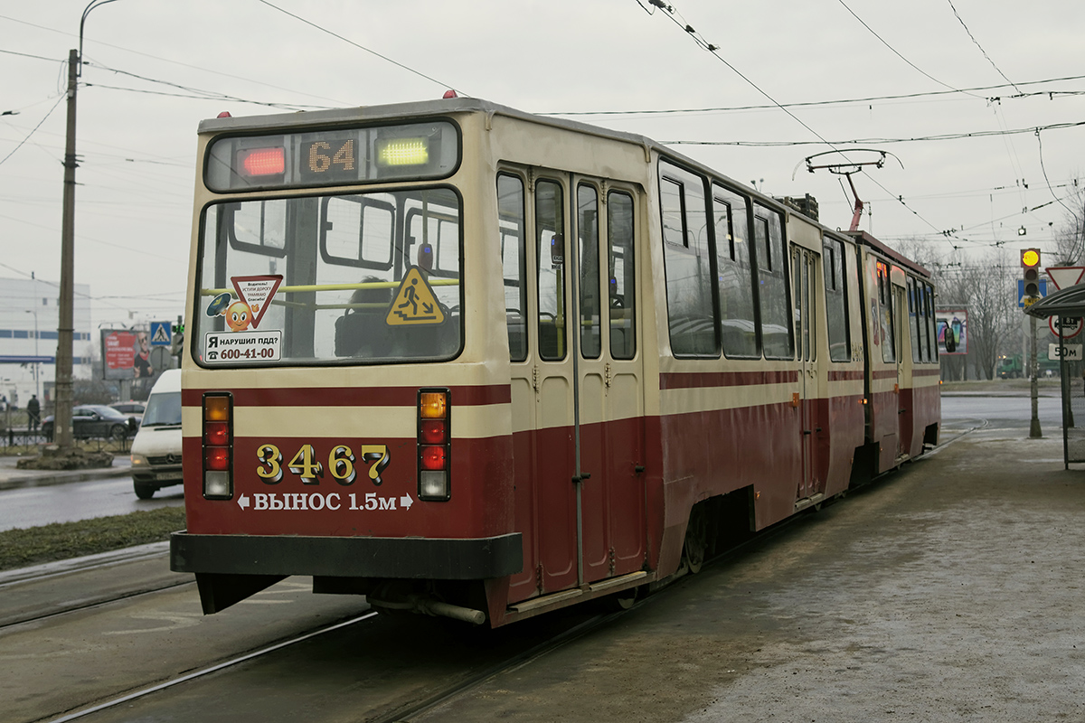 Санкт-Петербург. ЛВС-86К №3467
