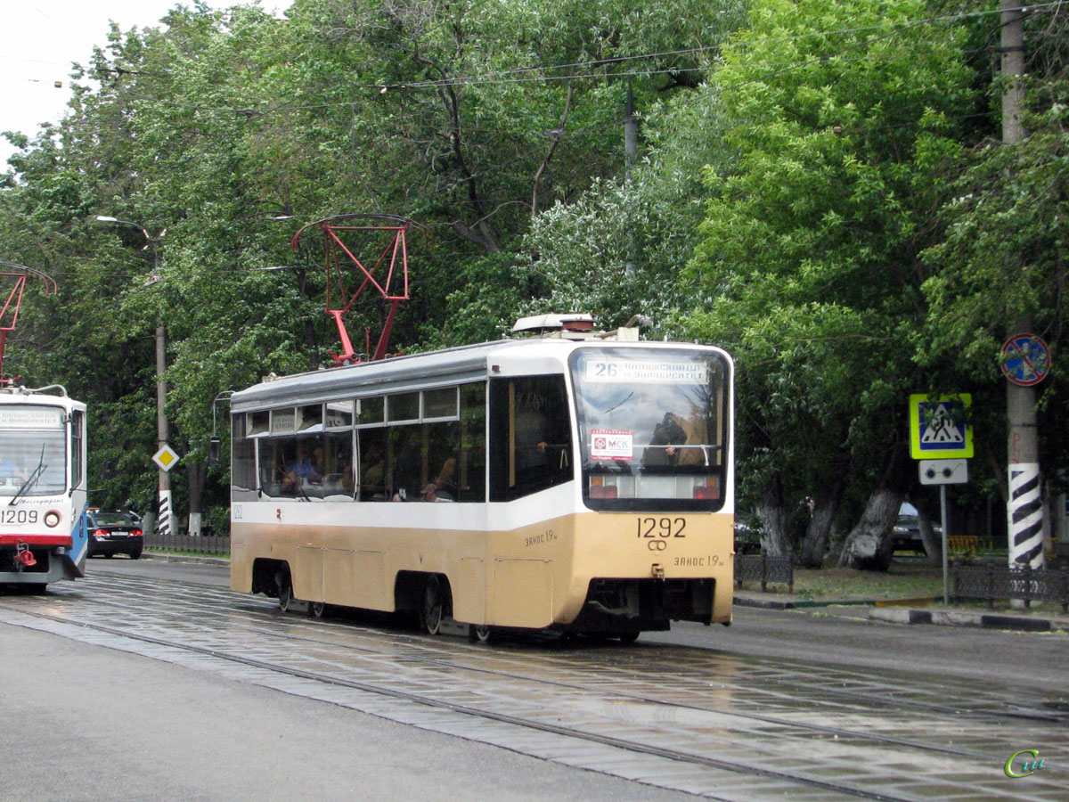 Москва. 71-619К (КТМ-19К) №1292