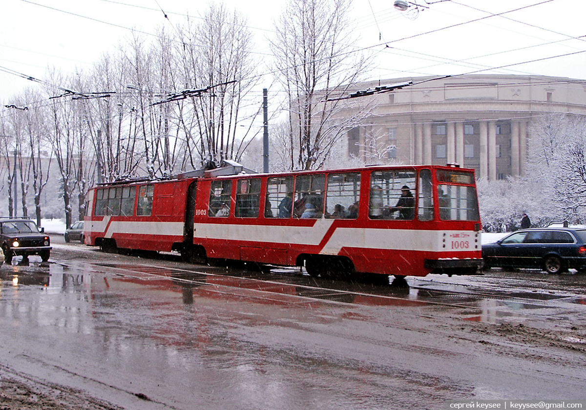 Санкт-Петербург. ЛВС-86К №1003
