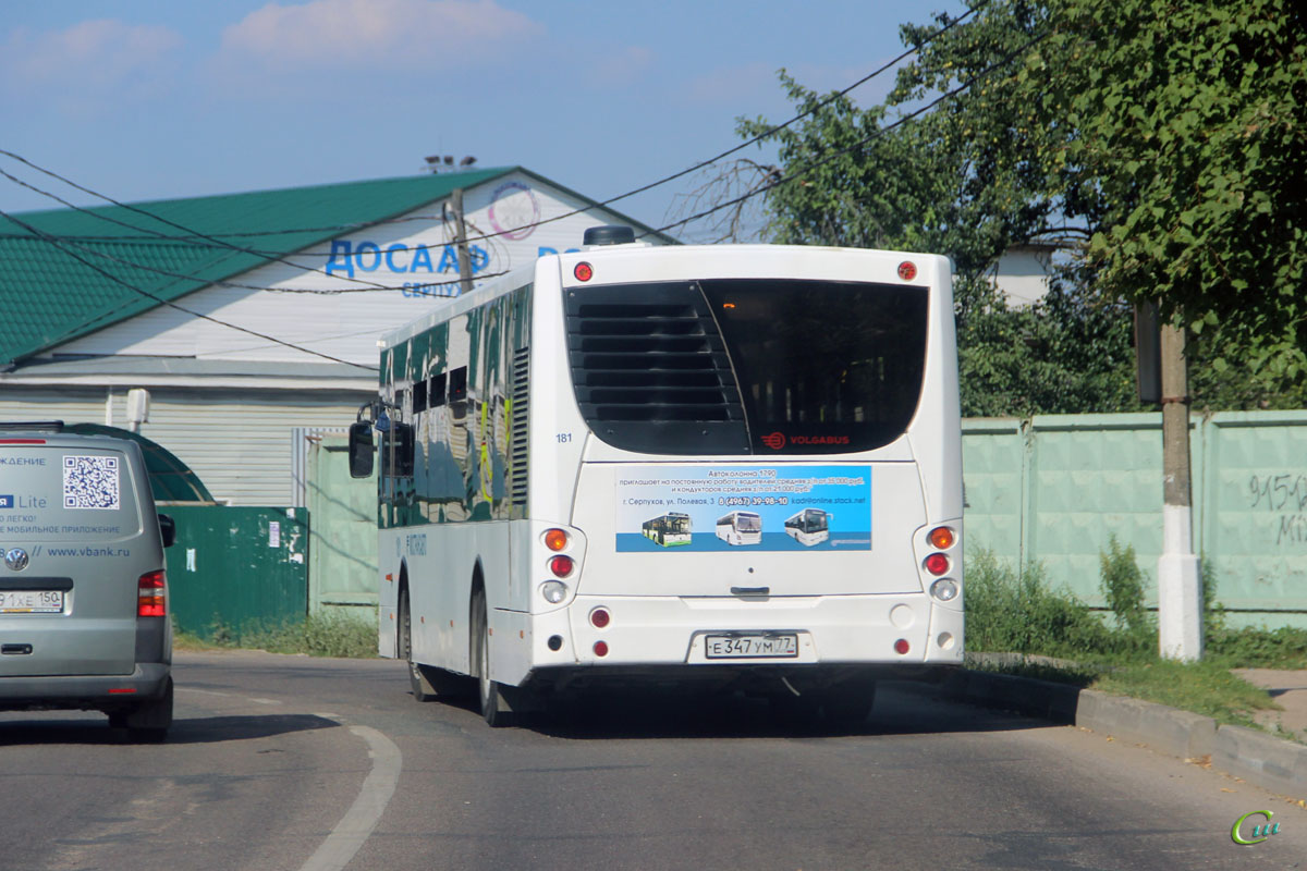 Серпухов. Volgabus-5270.00 е347ум