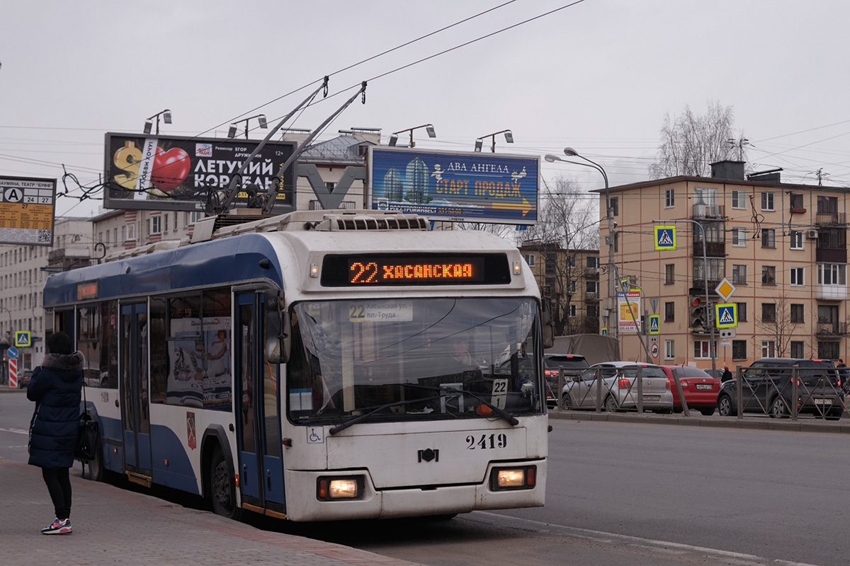 Санкт-Петербург. АКСМ-321 №2419
