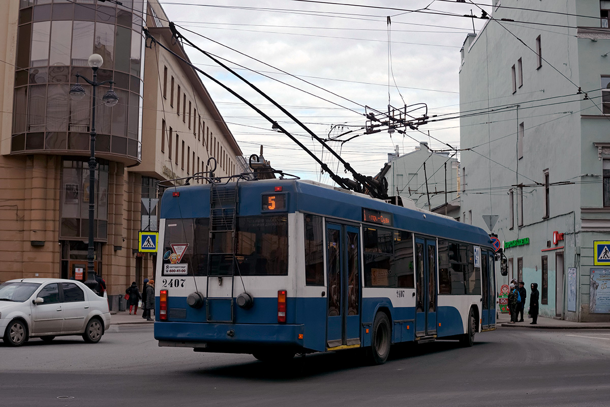 Санкт-Петербург. АКСМ-321 №2407