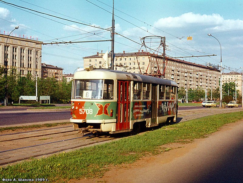 Москва. Tatra T3SU №5708