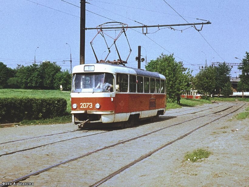 Москва. Tatra T3 (двухдверная) №2073